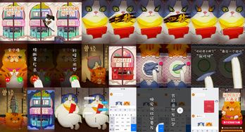 QQ紅包520項目總結 用動漫開發教你愛的正確姿勢
