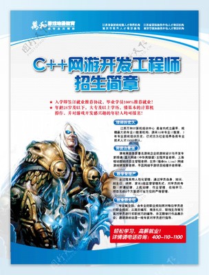 游戲動漫海報 動漫開發的視覺藝術與市場引擎