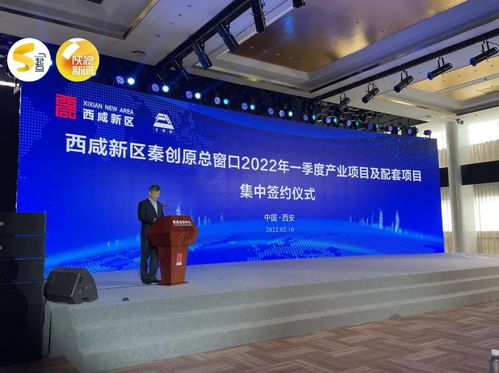 小米人工智能物聯網研發實驗室落戶秦創原，賦能智能計算新未來
