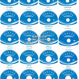 DVD碟片膠印廣告設(shè)計(jì) 視覺印記的精妙呈現(xiàn)