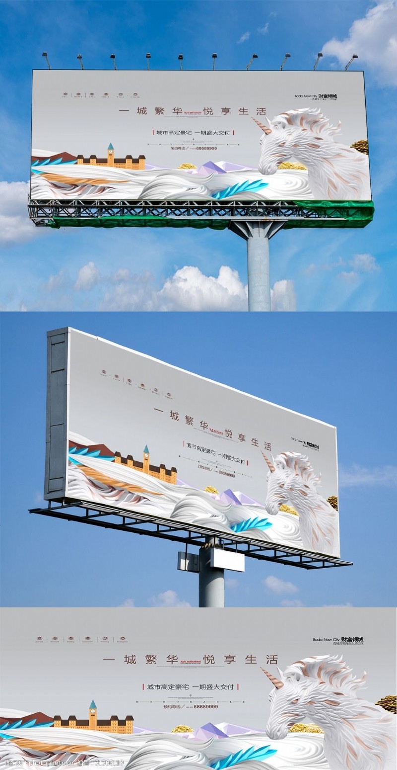 地產(chǎn)高炮廣告設(shè)計(jì)精髓 素材選擇與創(chuàng)意布局全指南
